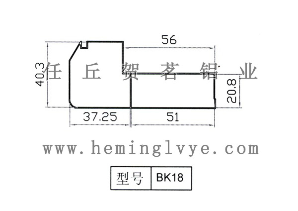 BK-18