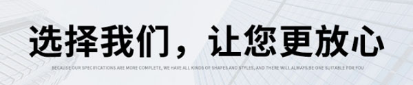 鋁型材廠(chǎng)家