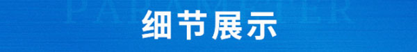 河北鋁型材