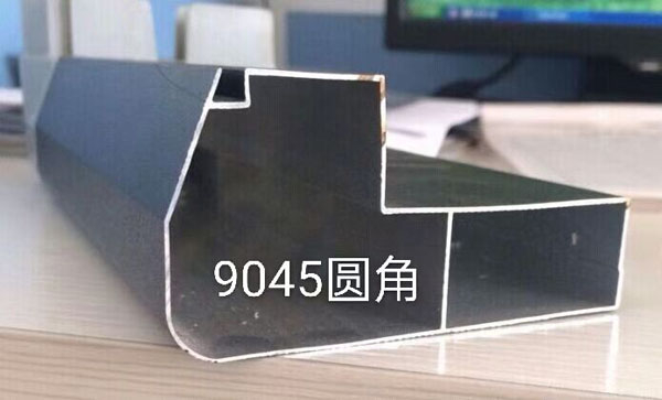 9045圓角