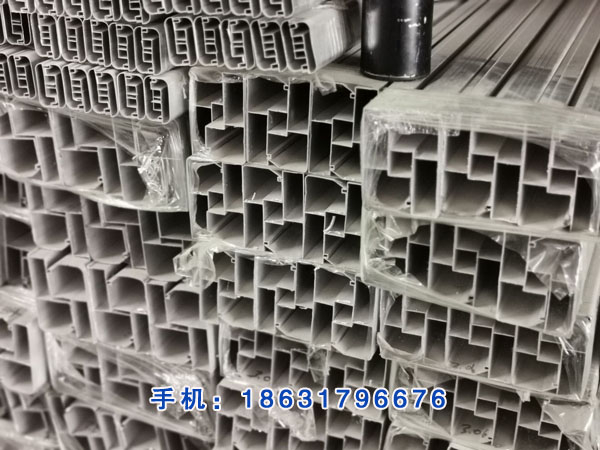 LED電子屏邊框型材